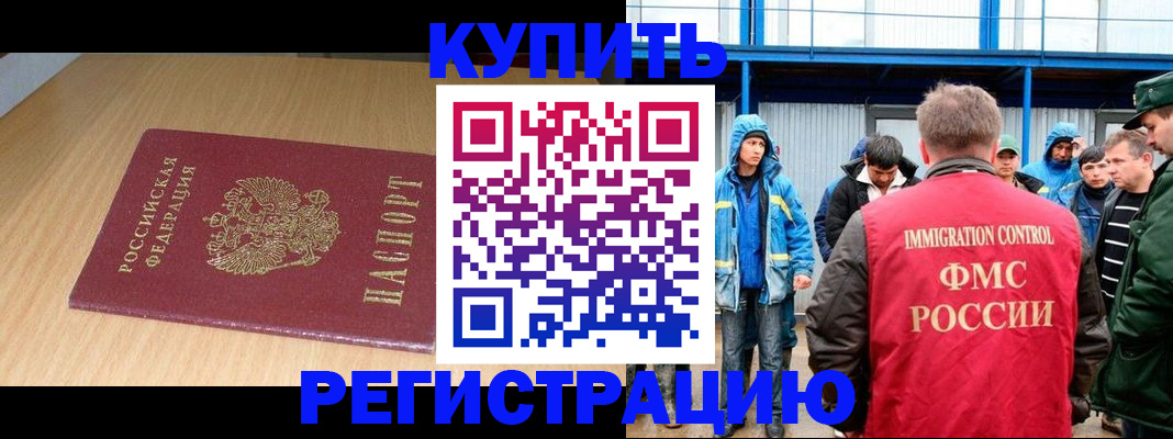 пропишу в квартире в Первомайске